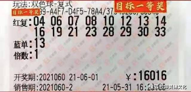 探索3D福彩与字谜画的奇妙世界，解锁智慧与乐趣的双重密码