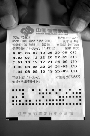双色球单式玩法解析，3月19号开奖的幸运之旅