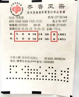 揭秘双色球22日开奖号码，幸运数字背后的奥秘与趋势分析