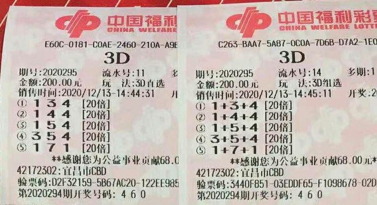 福彩3d北盟天机图，今日揭秘与理性投注的平衡