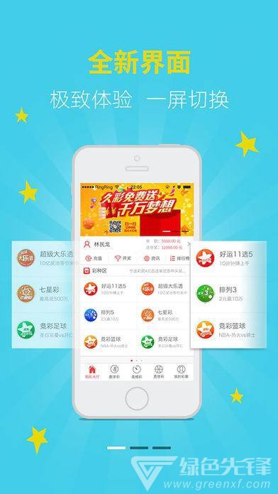 福彩3D论坛APP，探索数字彩票的智慧与乐趣