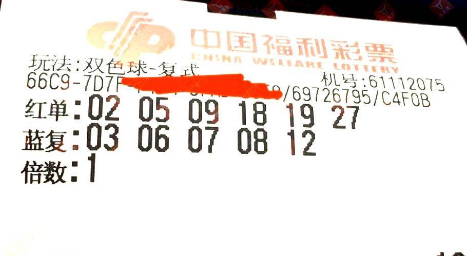 十分快乐彩票开奖，生活中的小确幸与理性参与