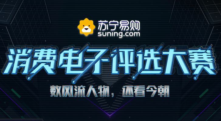 探索新浪彩票竞技风暴电脑版，数字世界的竞彩新纪元