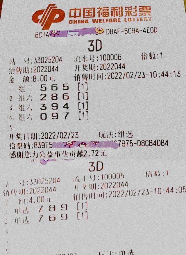 千喜今天3D试机号，探索数字背后的幸运密码