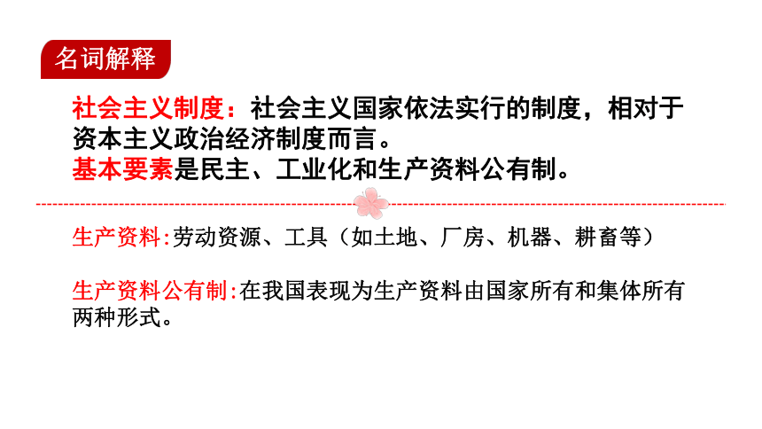 探索中国历史上的三大改造教案，从理论到实践的深刻变革