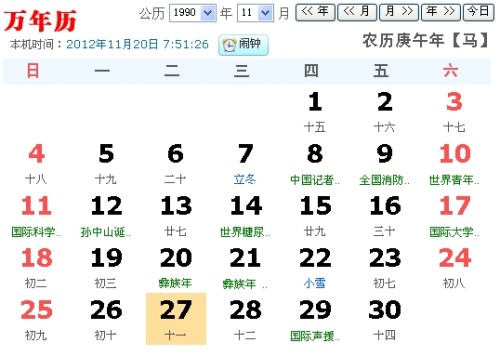 7乐彩开奖结果19102，揭秘数字背后的幸运与希望
