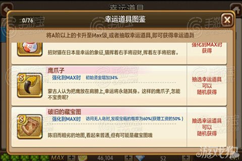 今晚3D试机号查询指南，解锁幸运密码的秘密
