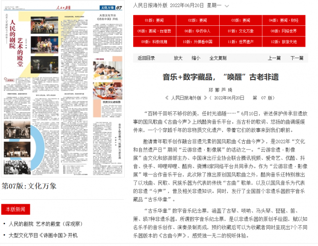 双彩网平台，数字时代的创新与责任并行的娱乐新选择