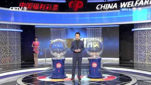 揭秘双色球2019048期，开奖结果查询与彩民心声