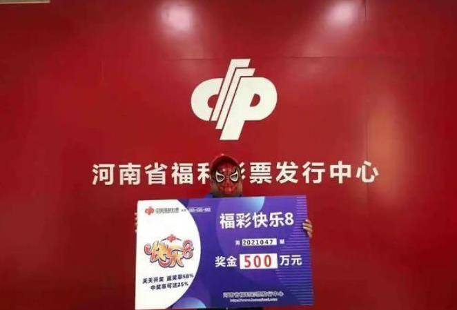 2022年94期双色球开奖结果