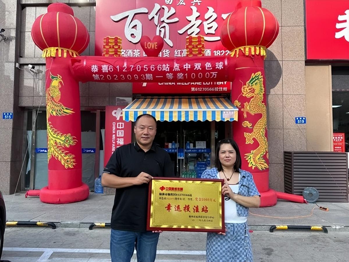 2023年双色球开奖揭秘，每一期都充满惊喜与期待