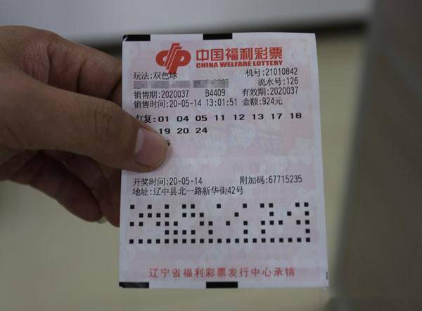 复式双色球，解锁彩票新玩法，揭秘中奖规则
