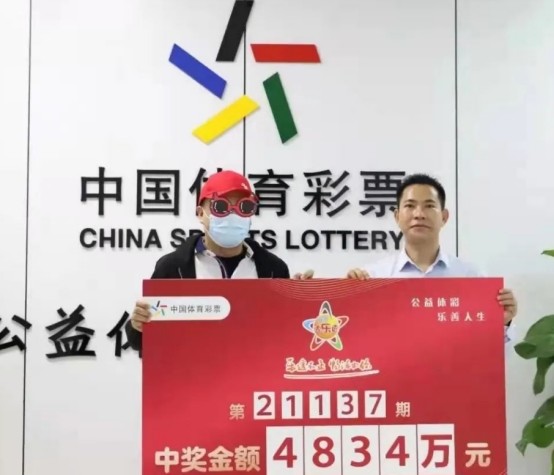 探索南国体彩论坛图库，体育彩票爱好者的智慧宝库与参考平台