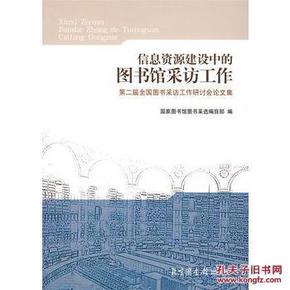香港正版免费资料