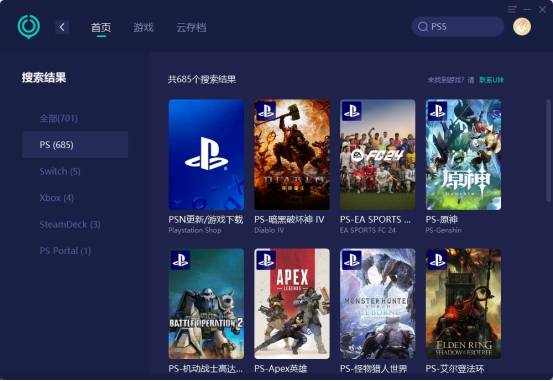 彩神8最新版下载，探索游戏世界的无限可能