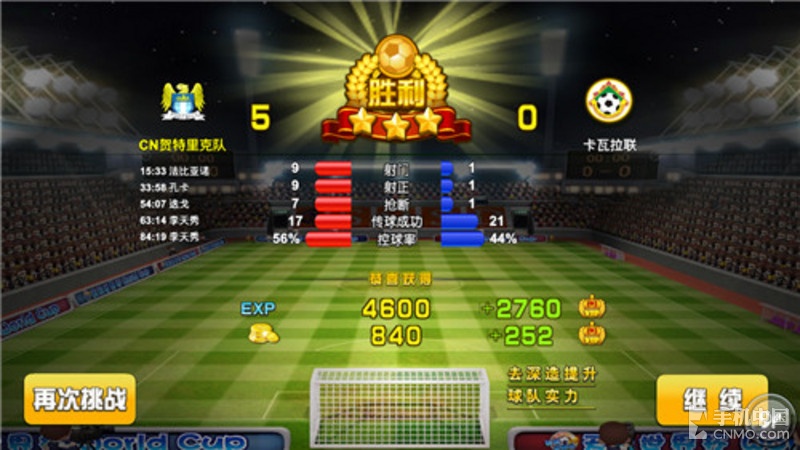 2018年世界杯，足球盛宴的激情与荣耀