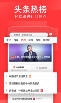 今日头条极速版官网，打造极致阅读体验的秘密