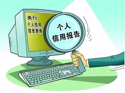 探索个人网贷大数据免费查询，守护你的信用安全与未来