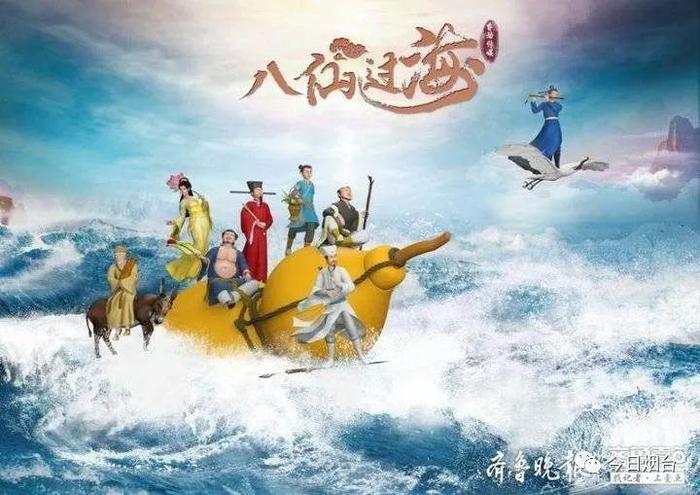 八仙过海，3D预测的奇幻之旅