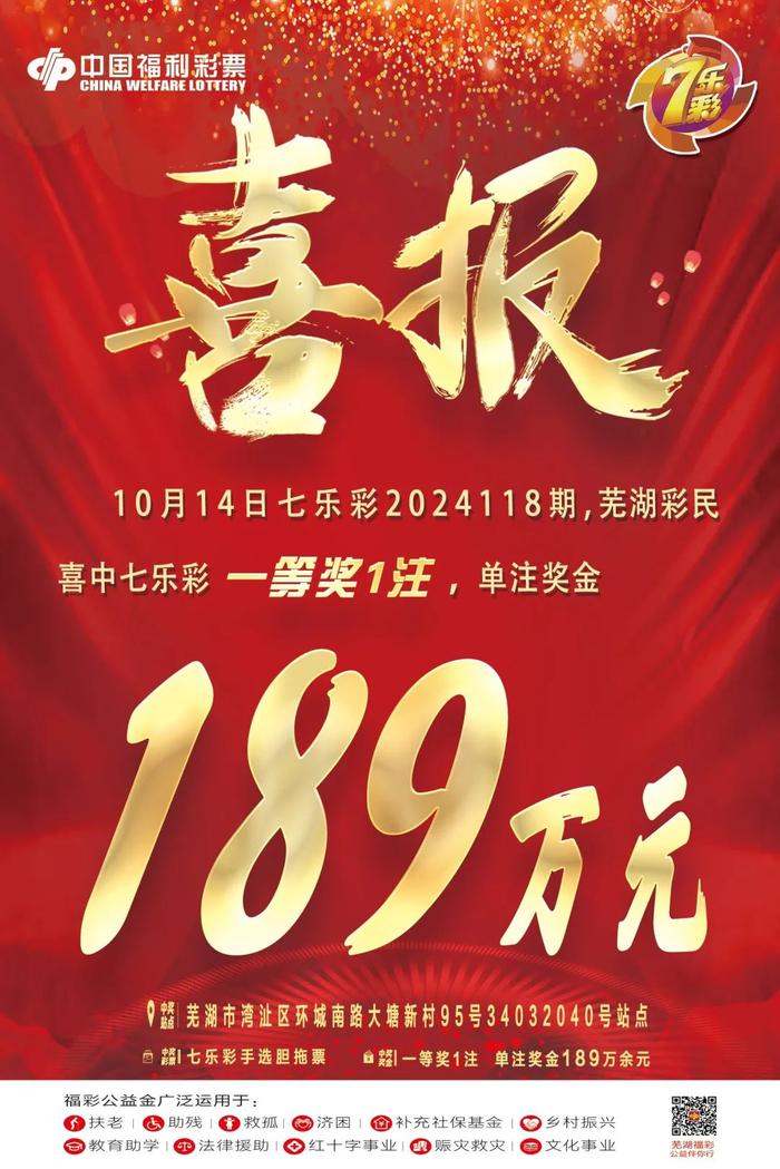 快乐12选5，中国福利彩票的幸运之选