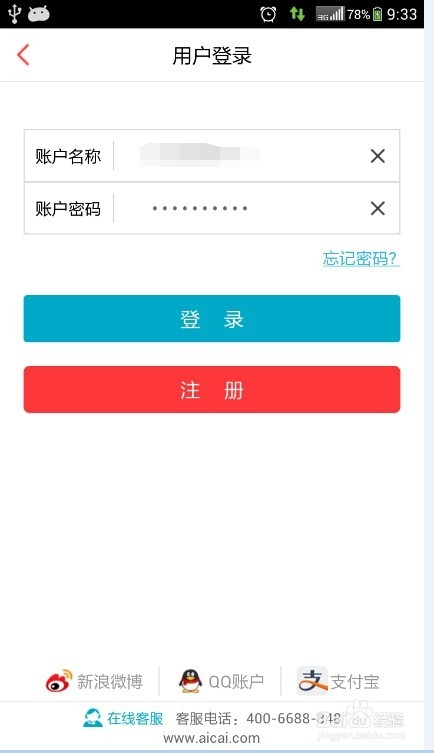 旧版新浪彩票电脑版，那些年，我们与数字的较量
