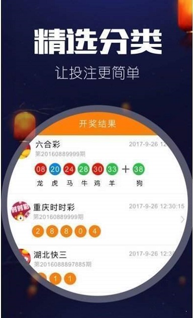 数字游戏新体验
