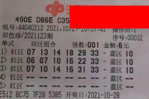 双色球23024期开奖快讯，梦想与幸运的碰撞，揭晓今晚的百万富翁