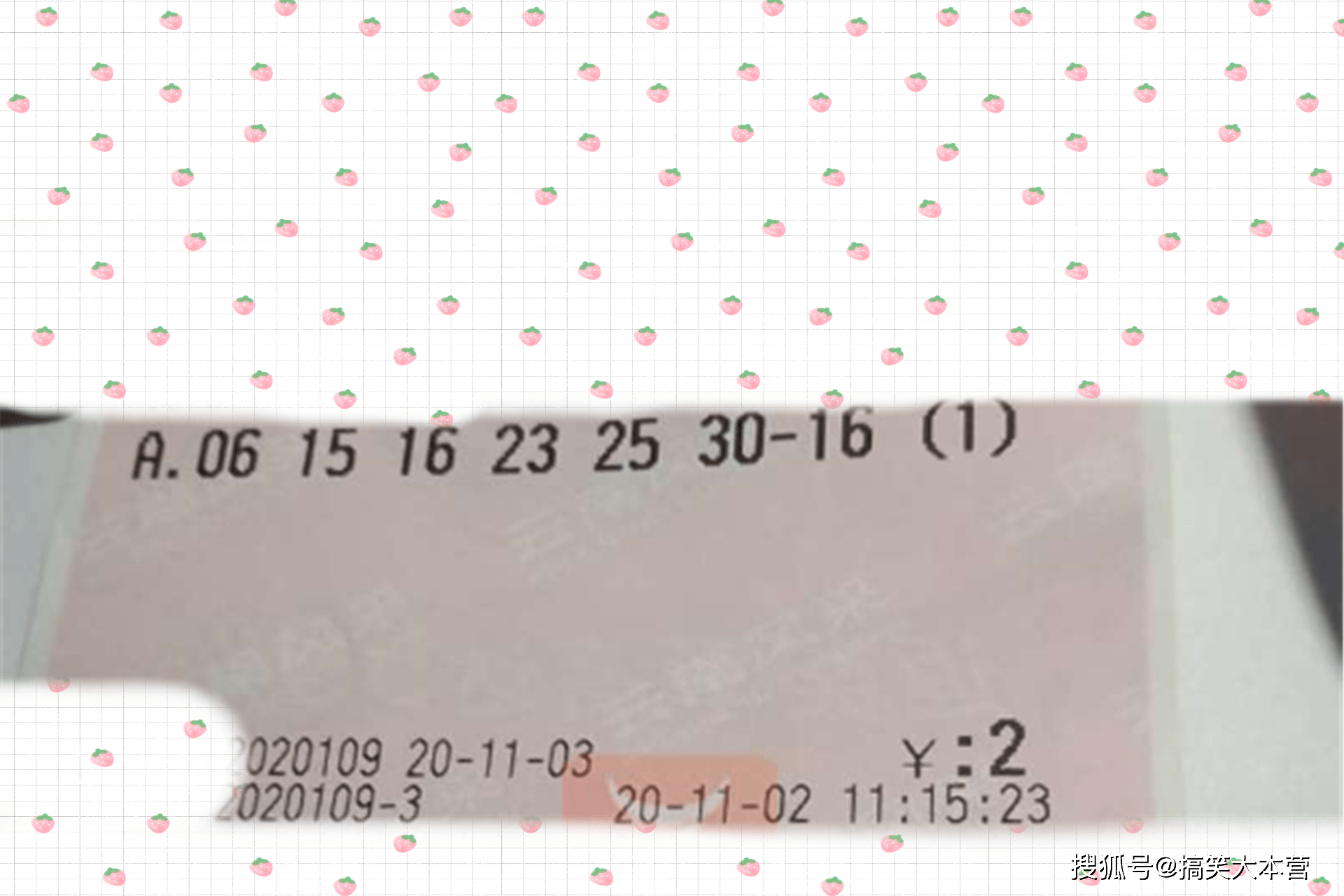 双色球 第16页