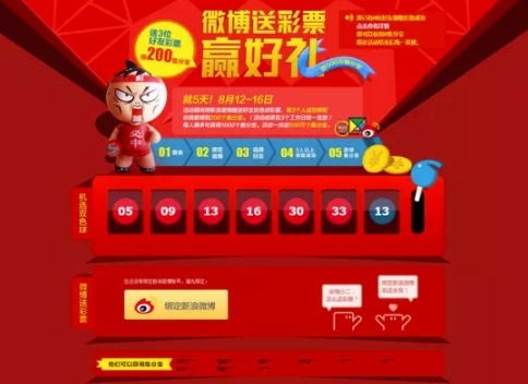 网上购彩票，哪个平台更可靠？