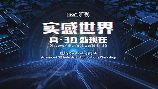3D先锋快报全图，今日科技前沿的深度探索