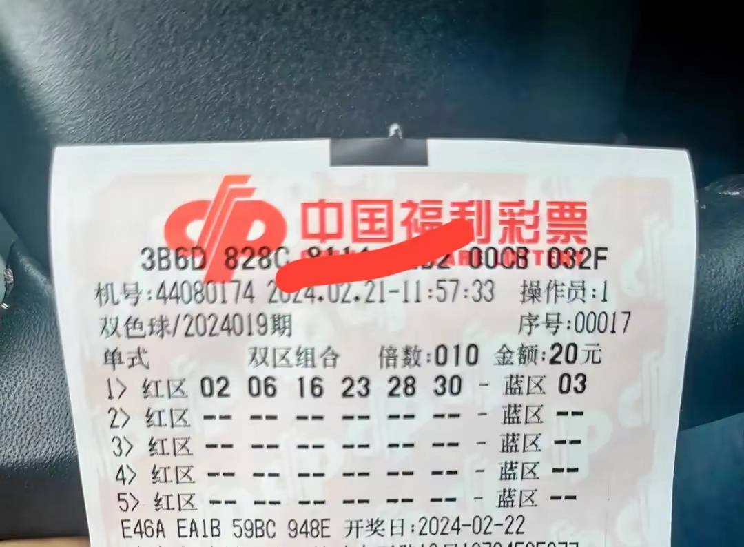 理性投注 第7页