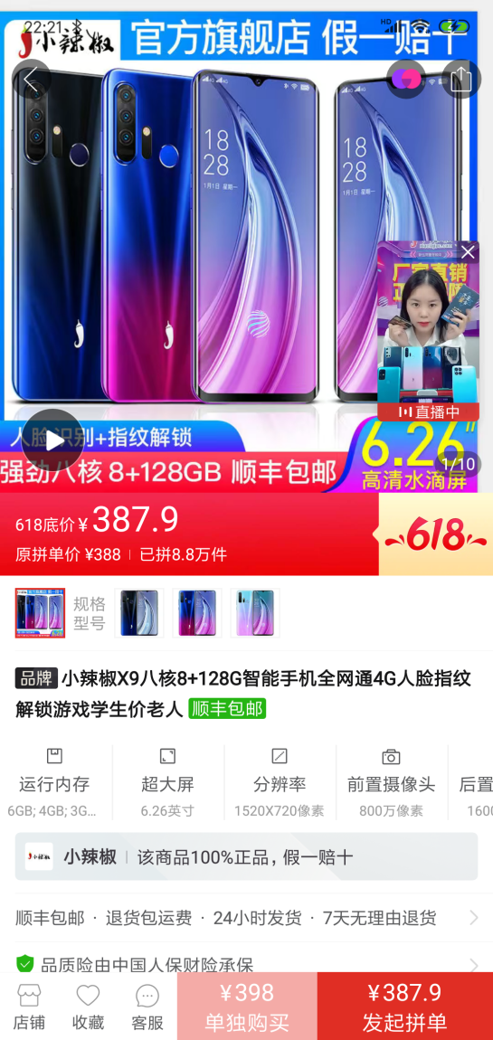 第1292页