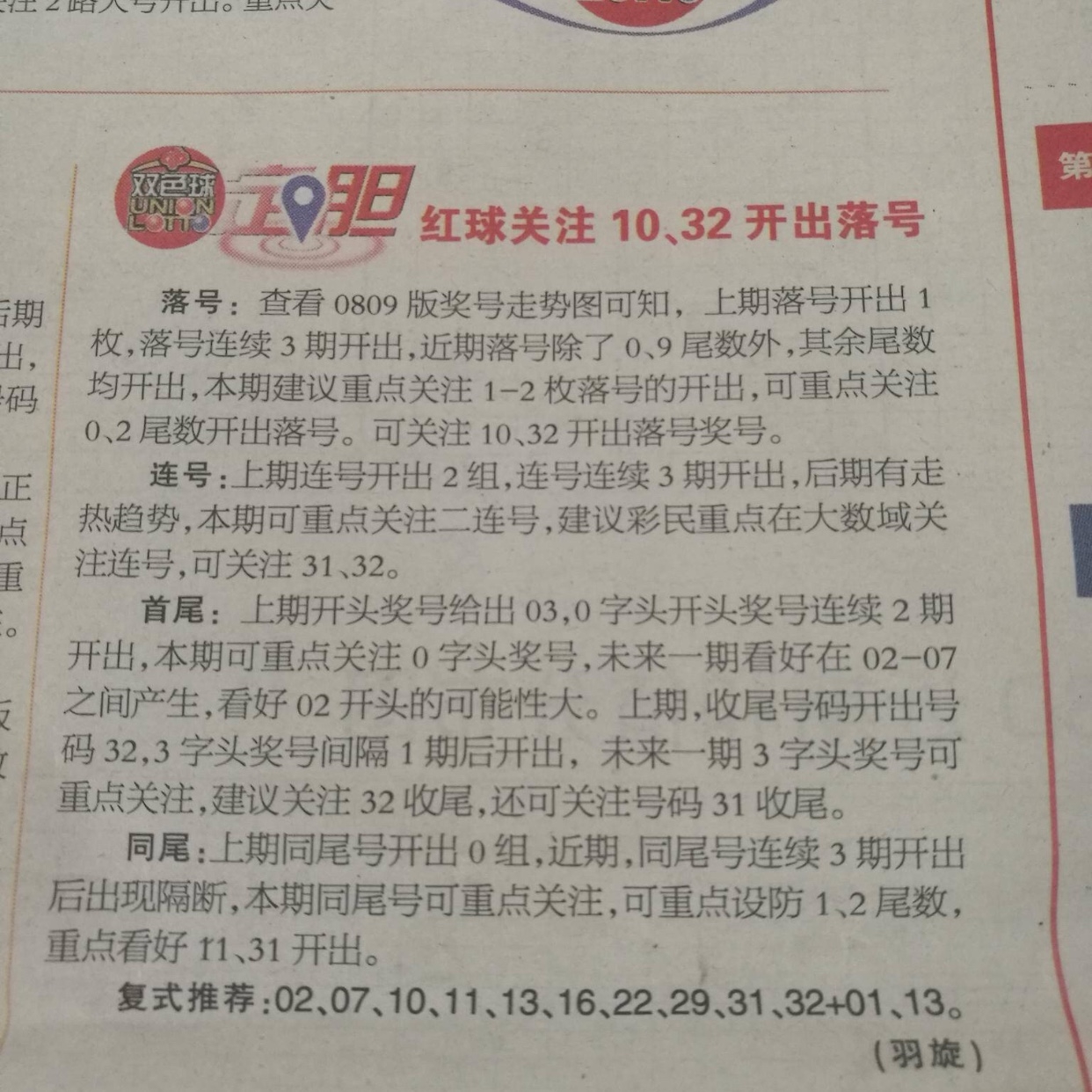 第1291页