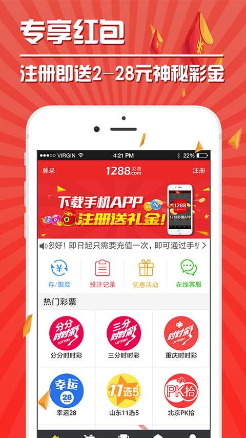 黑龙江体彩官方网站，安全、便捷的购彩新体验