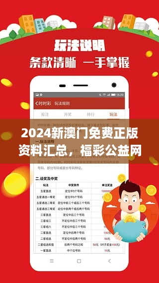 澳门最准资料免费资料网站，信息时代的智慧之选