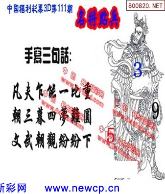 3D布衣，怪字神贴的今天与未来