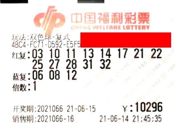 2022年双色球开奖历史记录，回顾与展望
