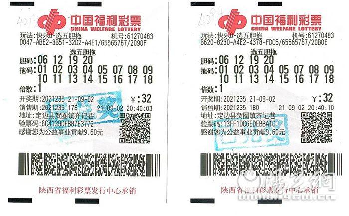 快乐8最新走势图表，解锁数字游戏中的幸运密码