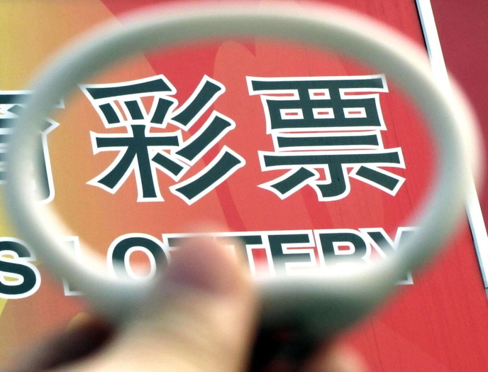 揭秘2014年358期3D彩票焰舞字谜，一场数字与智慧的较量