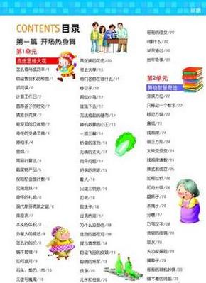 3D预测精选，解锁彩吧论坛的奥秘与智慧