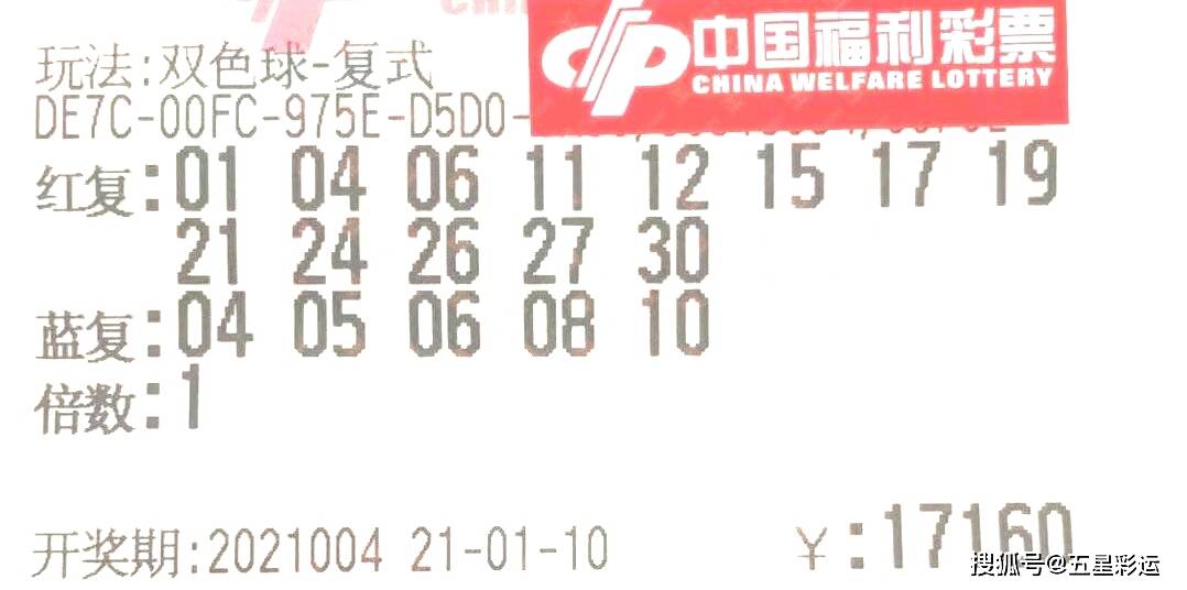 福彩三地今日字谜全解析，解锁幸运密码的智慧之旅