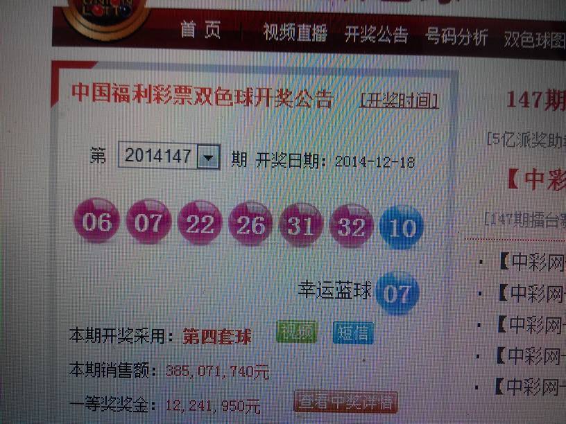 2021092期双色球开奖结果查询指南，揭秘幸运数字，共赴梦想之旅