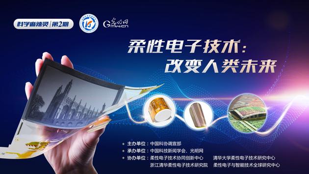 探索未来教育新风尚 —— 2022年开讲啦在线观看体验与思考
