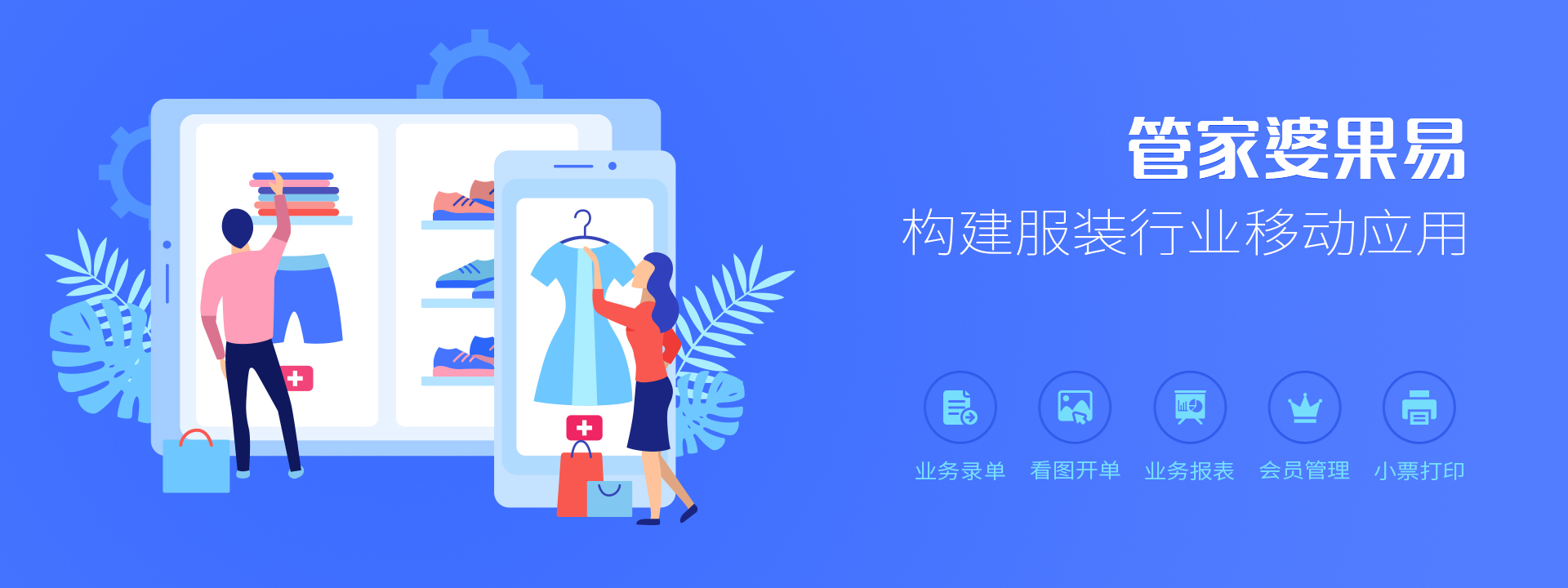 中小企业管理 第2页