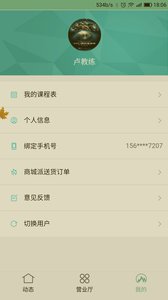 探索体育新境界，手机新版即时比分的魅力与影响