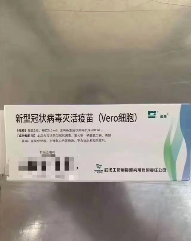 探秘科兴中维与肺结节，真相与误解的交织