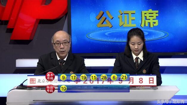 今日七乐彩开奖，梦想与幸运的碰撞