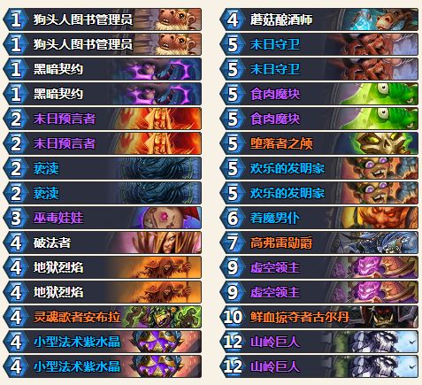 快乐八，解锁6列数格图中的奇妙世界