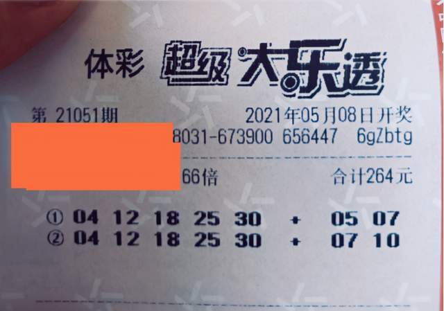 河北体彩网大乐透，梦想与现实的碰撞