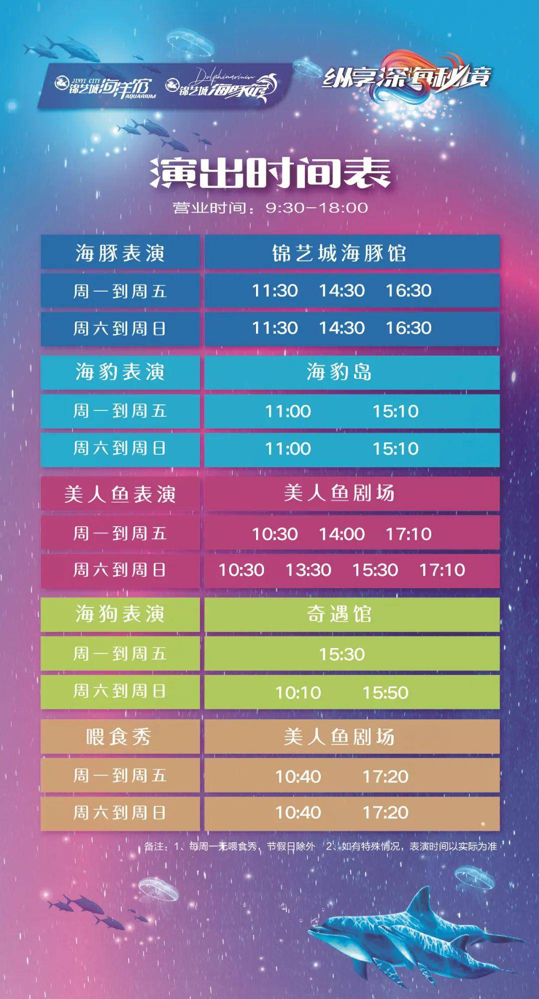 探索彩宝网首页3D走势图，揭秘开奖结果的奥秘